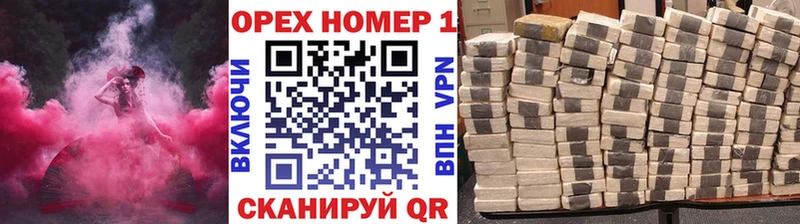 Купить наркотики сайты Новосибирск COCAIN APVP ГАШ Меф