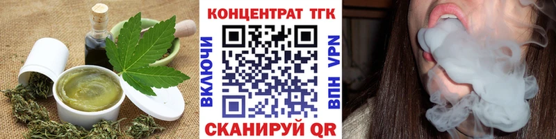 Cannafood конопля  Новосибирск 