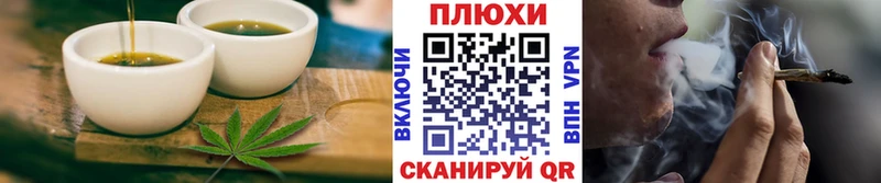 Canna-Cookies конопля Новосибирск