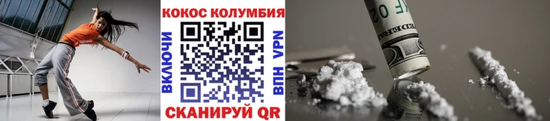 Кокаин 99%  Новосибирск 