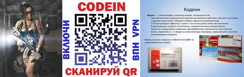 KRAKEN tor Новосибирск Кодеиновый сироп Lean напиток Lean (лин)