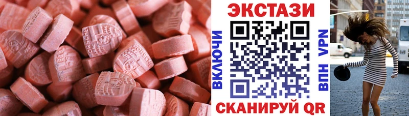 ЭКСТАЗИ диски  магазин продажи наркотиков  Новосибирск 