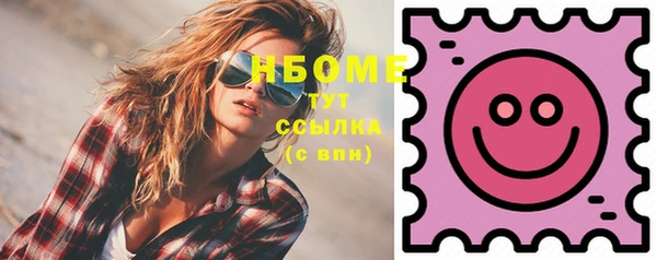 молекула духа Абинск