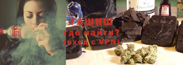 прущая мука Медногорск