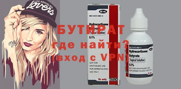 бутик Абаза