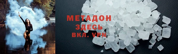 молекула духа Абинск