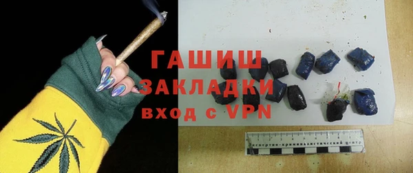 марки nbome Мегион