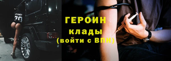 марки nbome Мегион