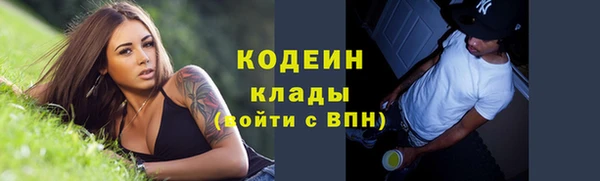 бутик Абаза