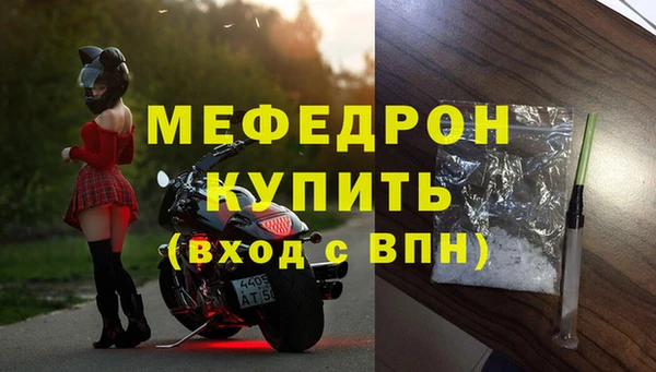 бутик Абаза