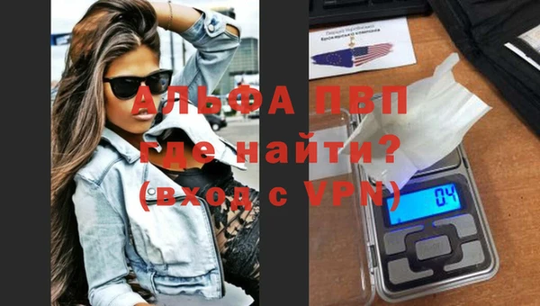 бутик Абаза