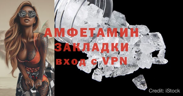 марки nbome Мегион