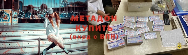 молекула духа Абинск