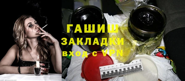 бутик Абаза