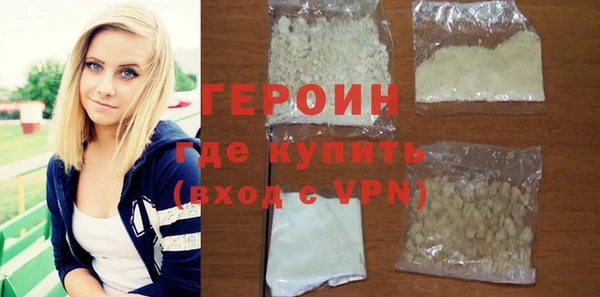 бутик Абаза
