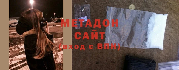 молекула духа Абинск