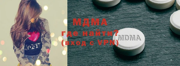 марки nbome Мегион