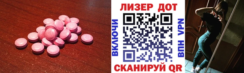 купить  сайты  ОМГ ОМГ ТОР  ЛСД экстази кислота  Новосибирск 