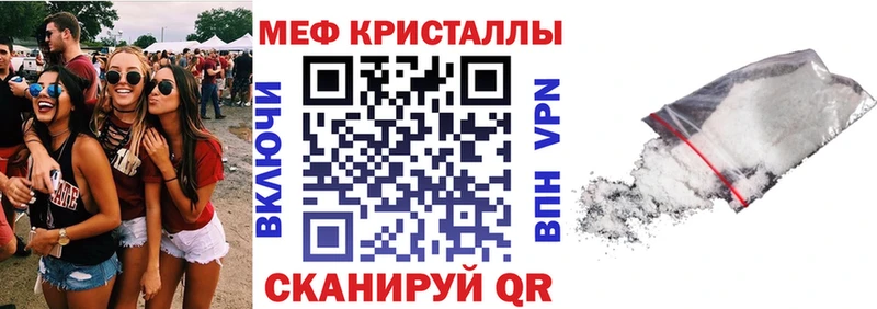 Меф 4 MMC  Новосибирск 