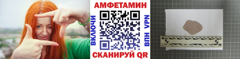 МЕТАМФЕТАМИН витя  Новосибирск 