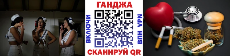 Конопля тримм Новосибирск