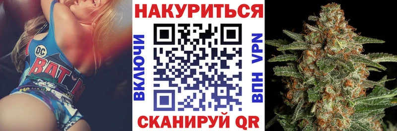 Марихуана AK-47  Новосибирск 